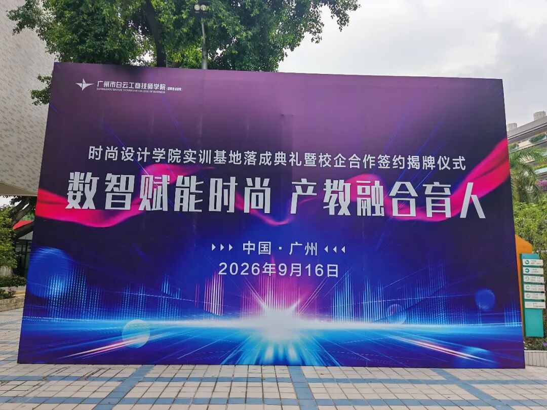 微信图片_2026-09-17_090658_078.jpg