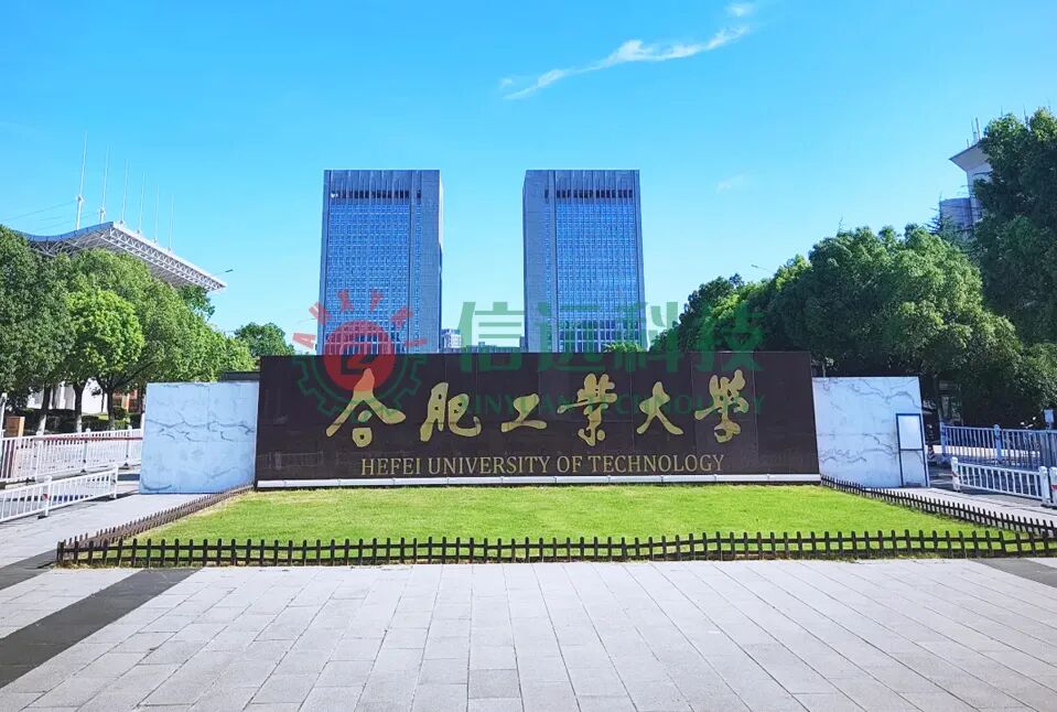 【實力工廠】安徽信遠(yuǎn)包裝科技有限公司—發(fā)展歷程