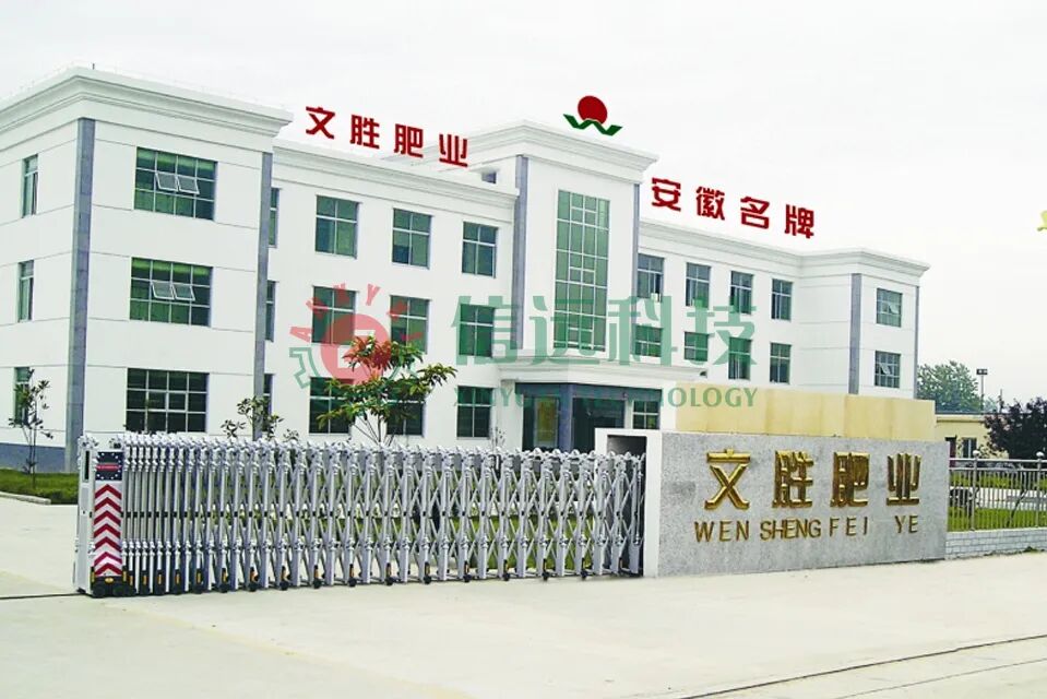 【實力工廠】安徽信遠(yuǎn)包裝科技有限公司—發(fā)展歷程