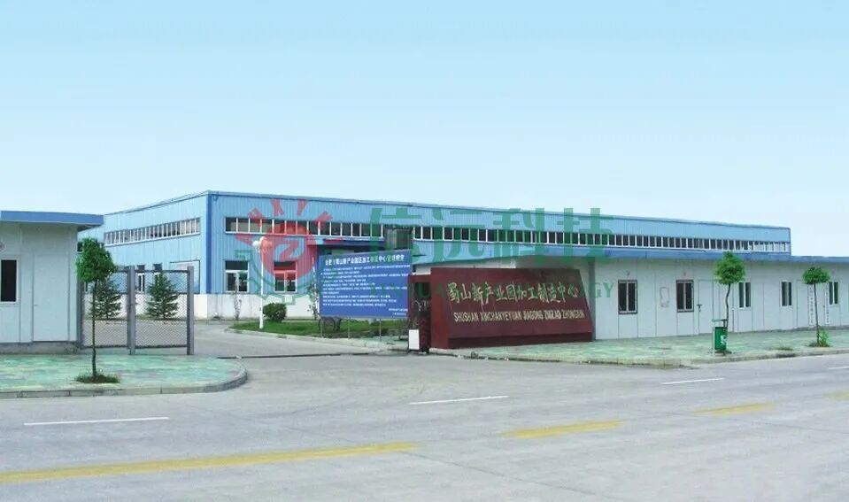 【實力工廠】安徽信遠(yuǎn)包裝科技有限公司—發(fā)展歷程