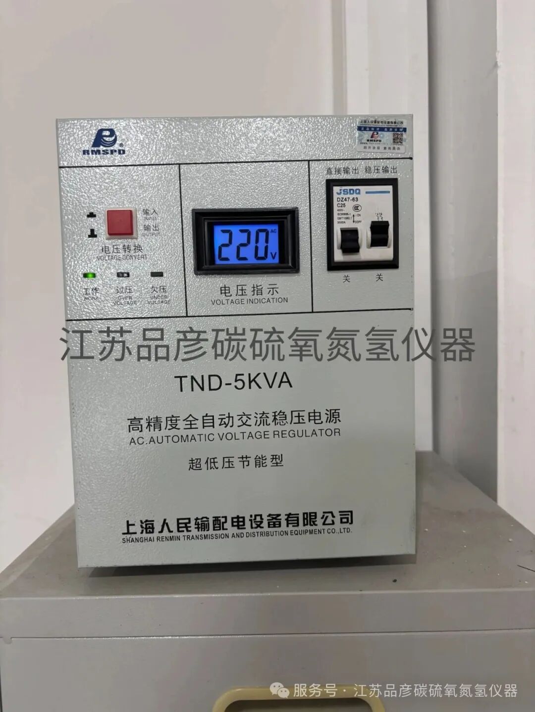 高频红外碳硫分析仪——实验室安装条件