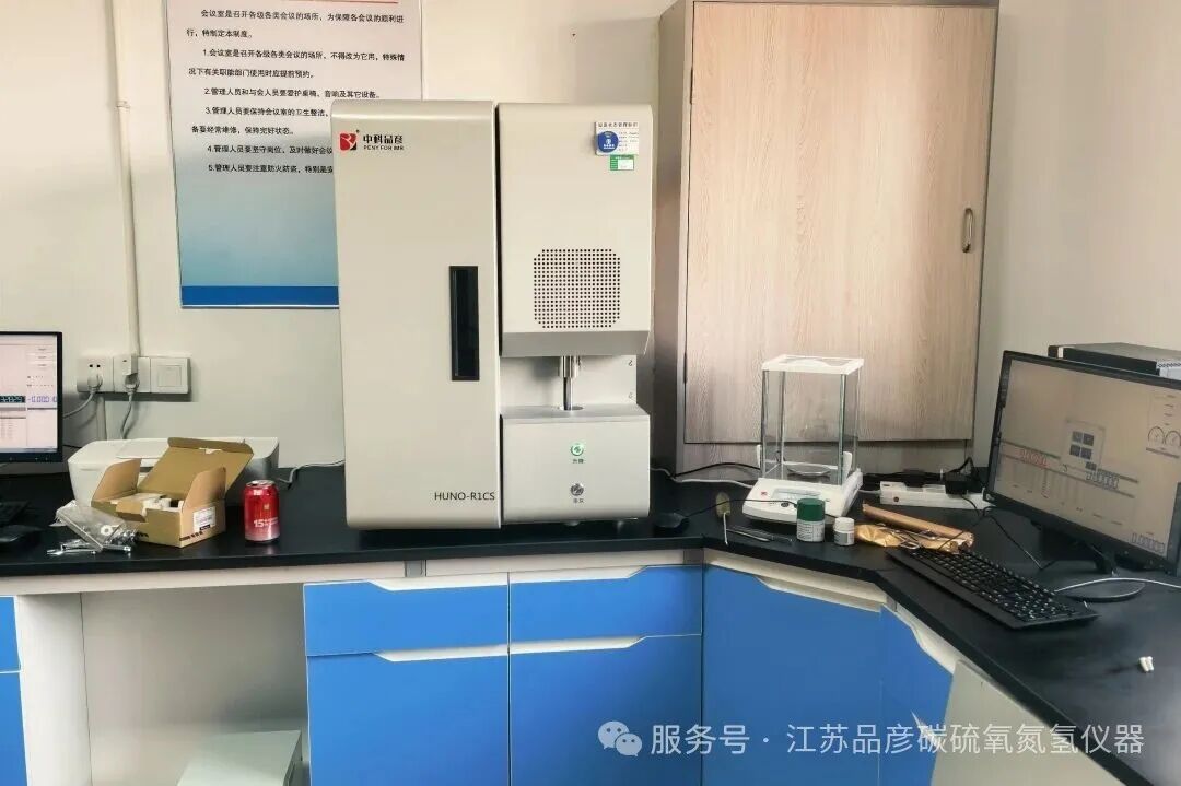 应用案例丨江苏南测质量检测有限公司顺利安装品彦碳硫仪器，氧氮氢仪器