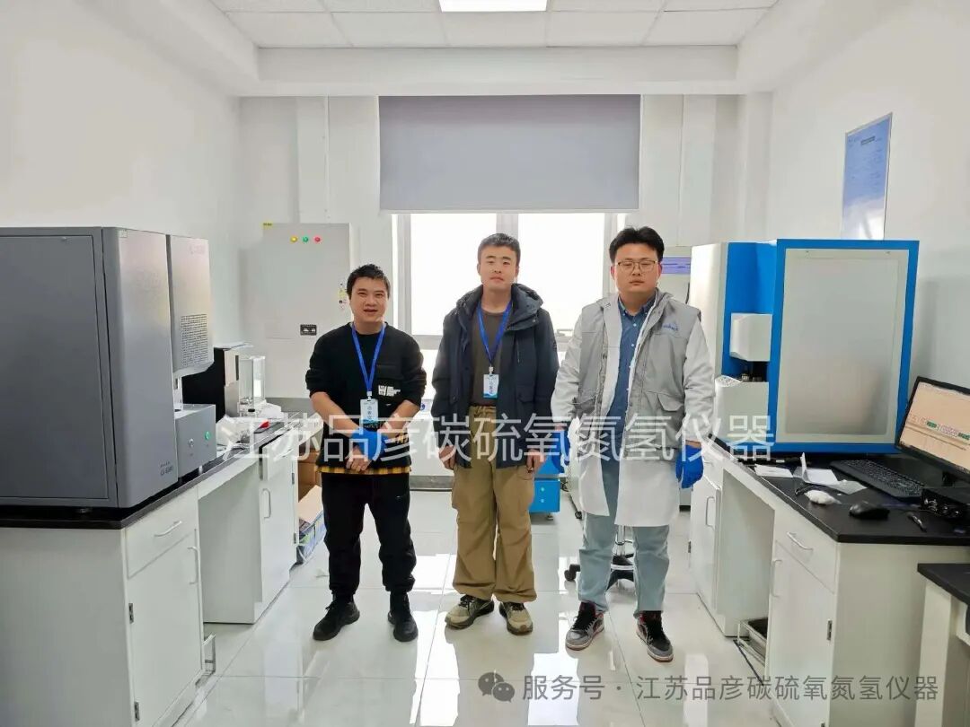 应用案例丨苏州锦艺新材料成功验收品彦氧氮分析仪器