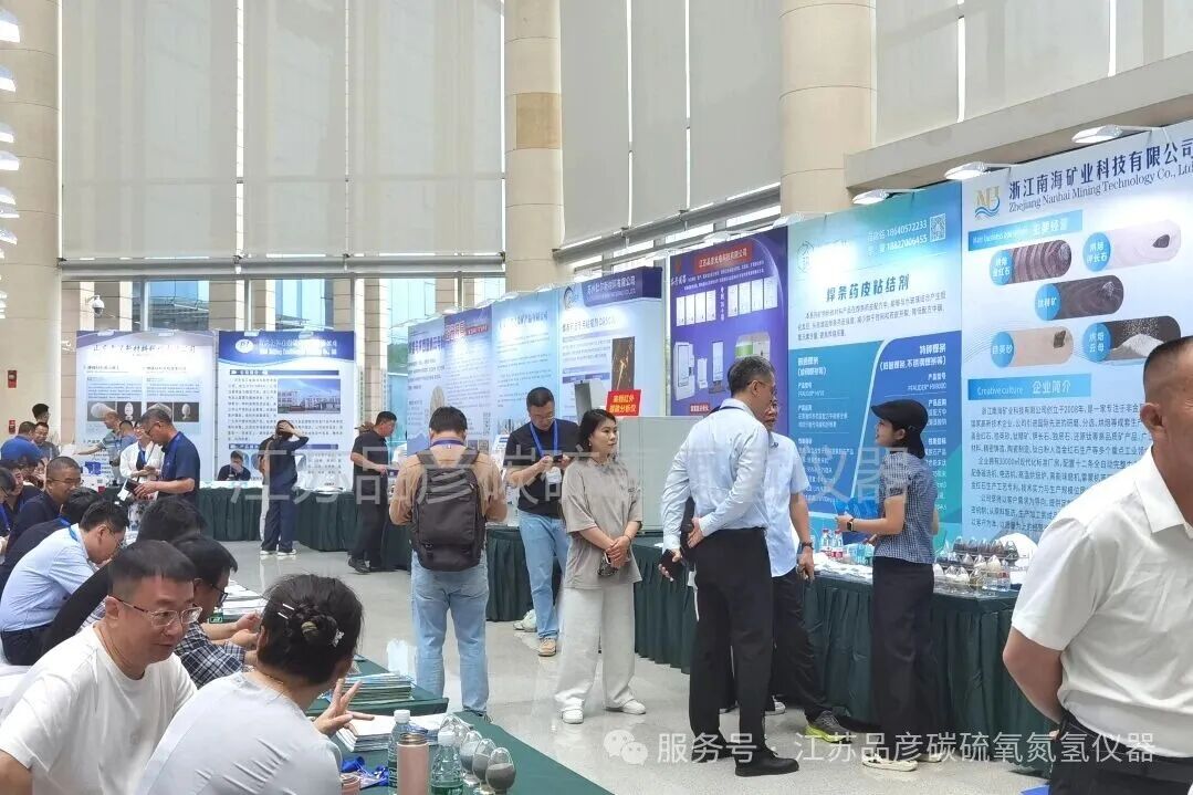 奔赴行业盛会 | 江苏品彦出席第二十七届全国焊接材料行业大会