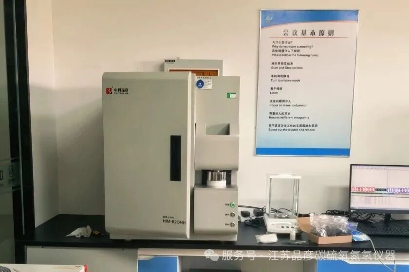 应用案例丨江苏南测质量检测有限公司顺利安装品彦碳硫仪器，氧氮氢仪器