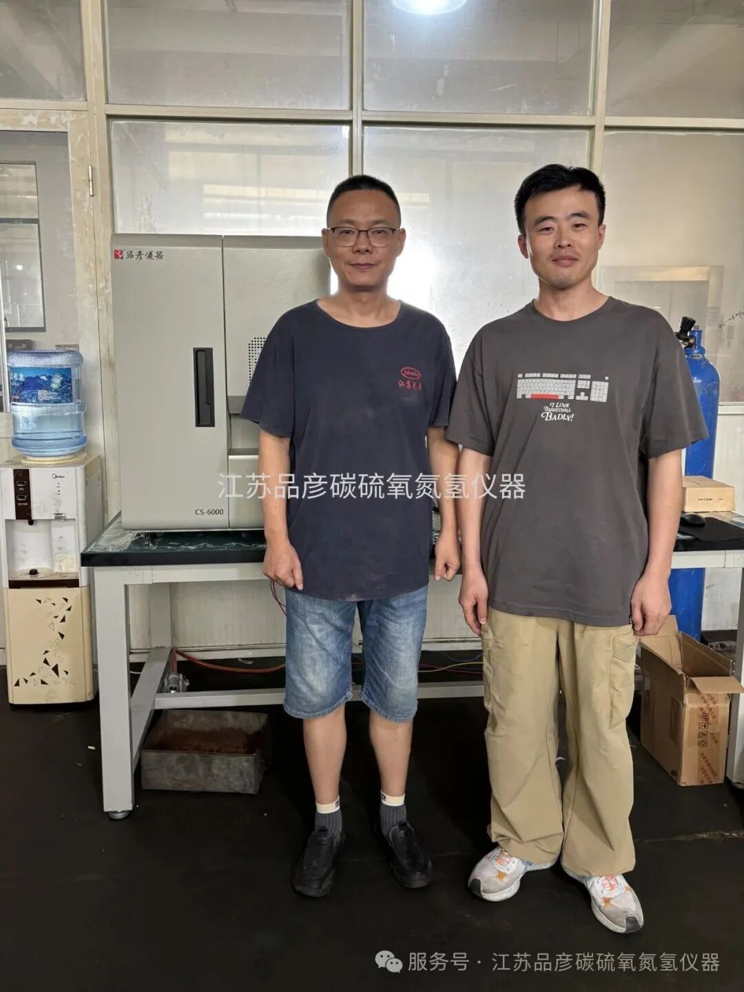 江苏兄弟粉末冶金有限公司引入品彦高频红外碳硫分析仪，粉末冶金材料检测