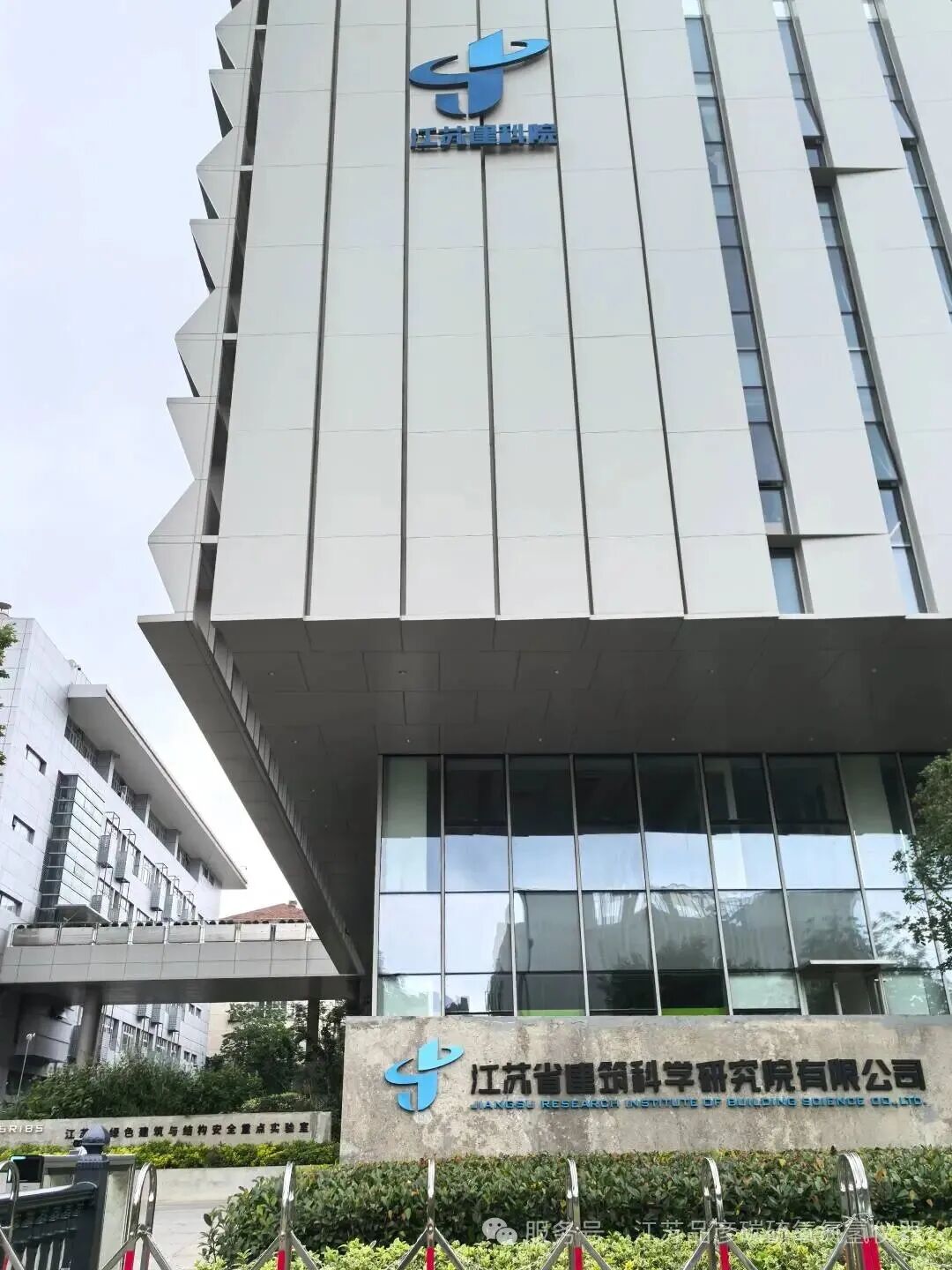 江苏省建筑科学研究院引入品彦高频红外碳硫分析仪