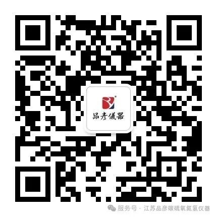 江苏海龙核科技股份有限公司引入品彦氧氮分析仪，助力核级材料精准检测