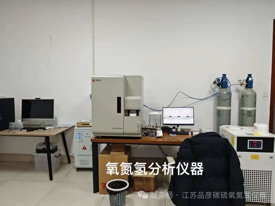 湖南哈森唯特引入品彦氧氮氢分析仪，为钛合金粉末研发注入新动力