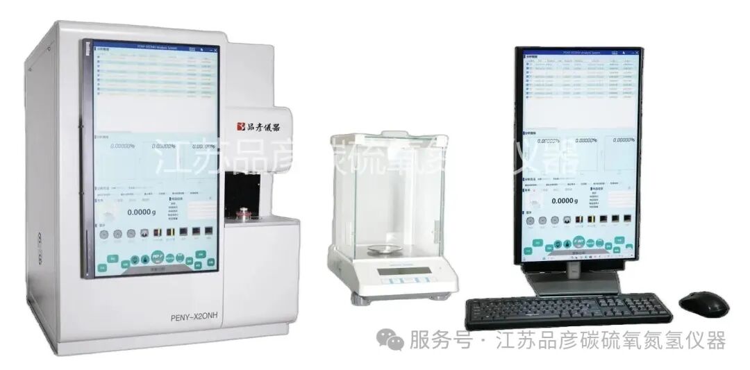 应用案例丨苏州锦艺新材料成功验收品彦氧氮分析仪器