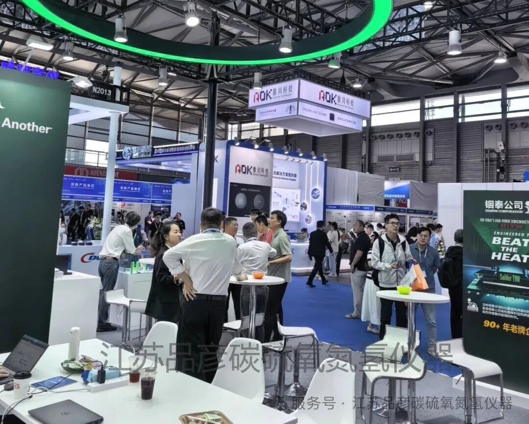 聚焦未来材料创新｜江苏品彦亮相FINE 2026未来产业新材料博览会