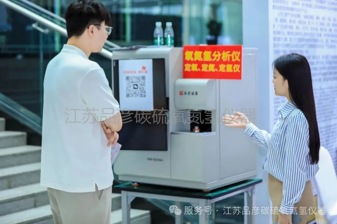 奔赴行业盛会 | 江苏品彦出席第二十七届全国焊接材料行业大会