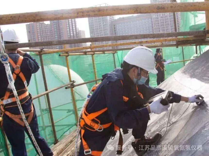 西安市特种设备检验检测院引入品彦高频红外碳硫分析仪，护航特种设备安全