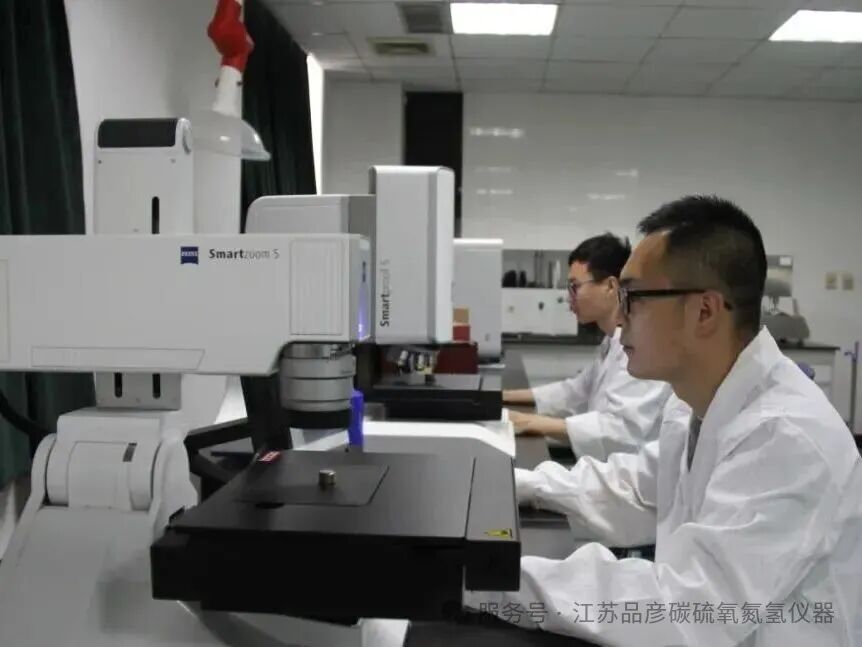 西安市特种设备检验检测院引入品彦高频红外碳硫分析仪，护航特种设备安全