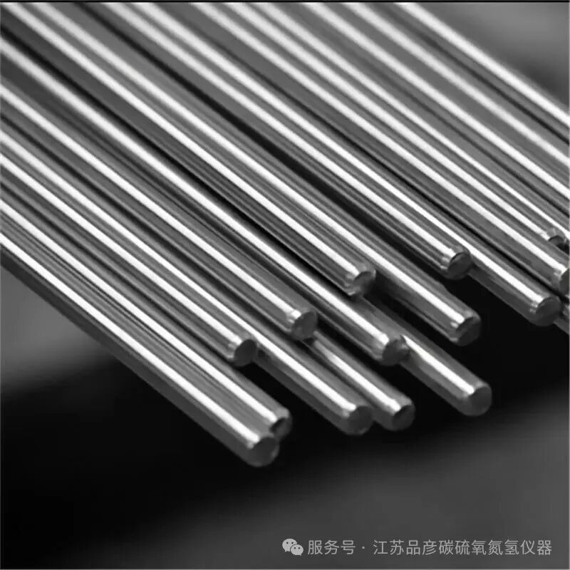 江苏新华合金引入品彦高频红外碳硫分析仪，夯实特种合金质量检测体系