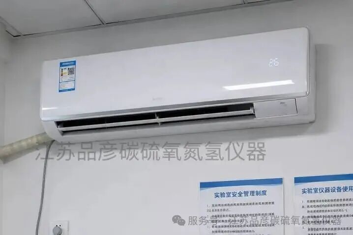 高频红外碳硫分析仪——实验室安装条件