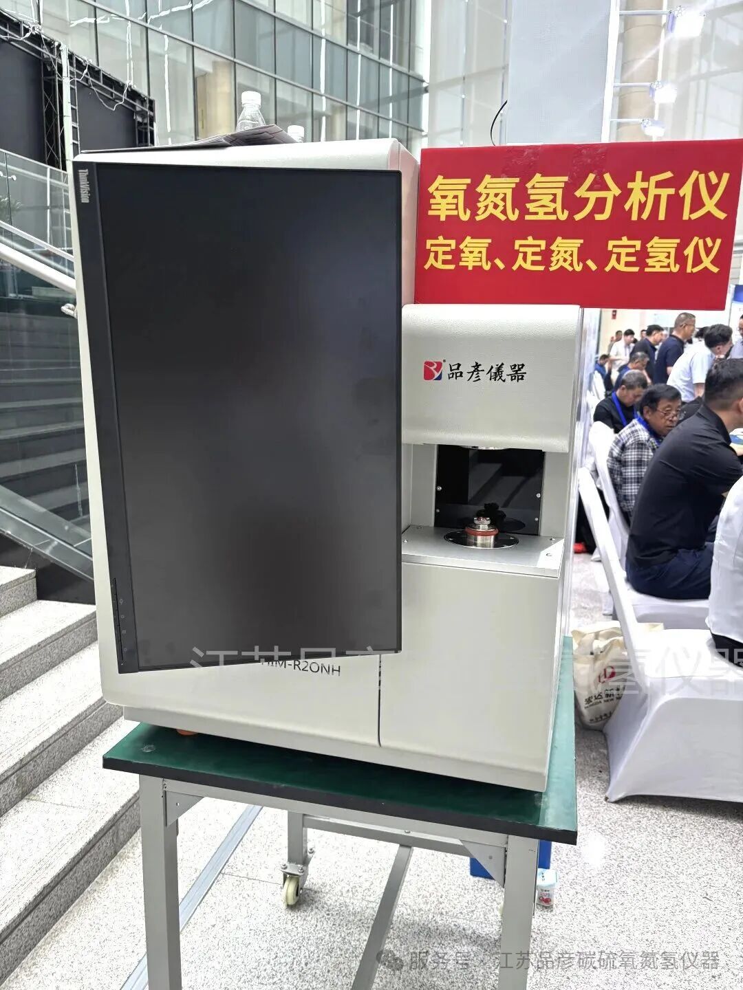 聚力向“新