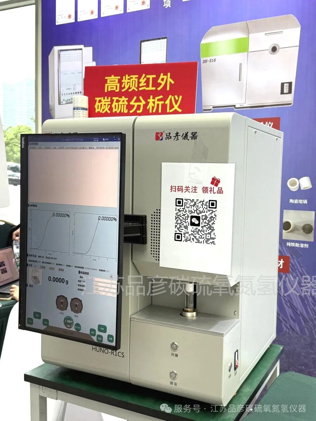 奔赴行业盛会 | 江苏品彦出席第二十七届全国焊接材料行业大会