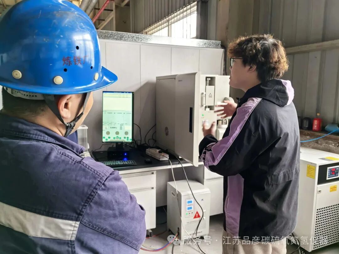 应用案例｜新天钢钢铁集团有限公司引入品彦氧氮氢分析仪，强化材料质量控制