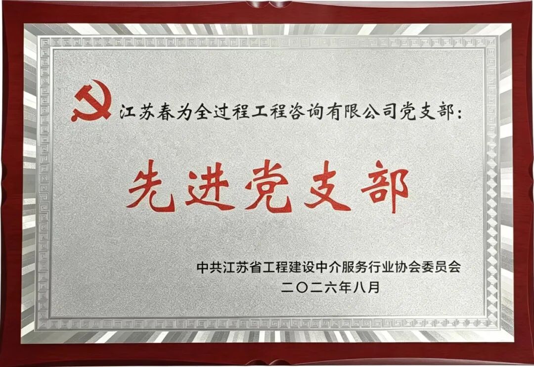 微信图片_20260924170128_198_3