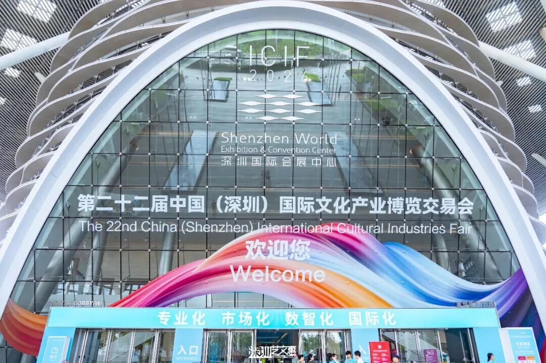 哈一代玩具&吾独友偶携一众潮玩亮相文博会，全面展现“中国潮玩之都”产业魅力与“潮流东莞”城市活力