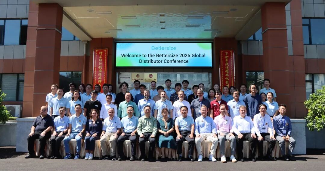 2025年百特秋季國際代理商大會圓滿落幕