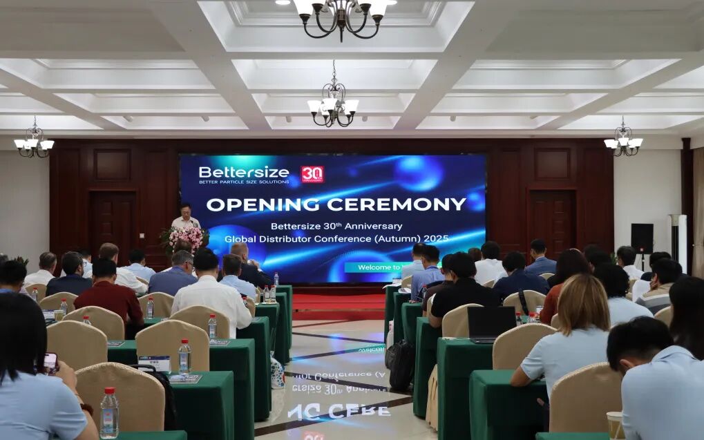 2025年百特秋季國際代理商大會圓滿落幕
