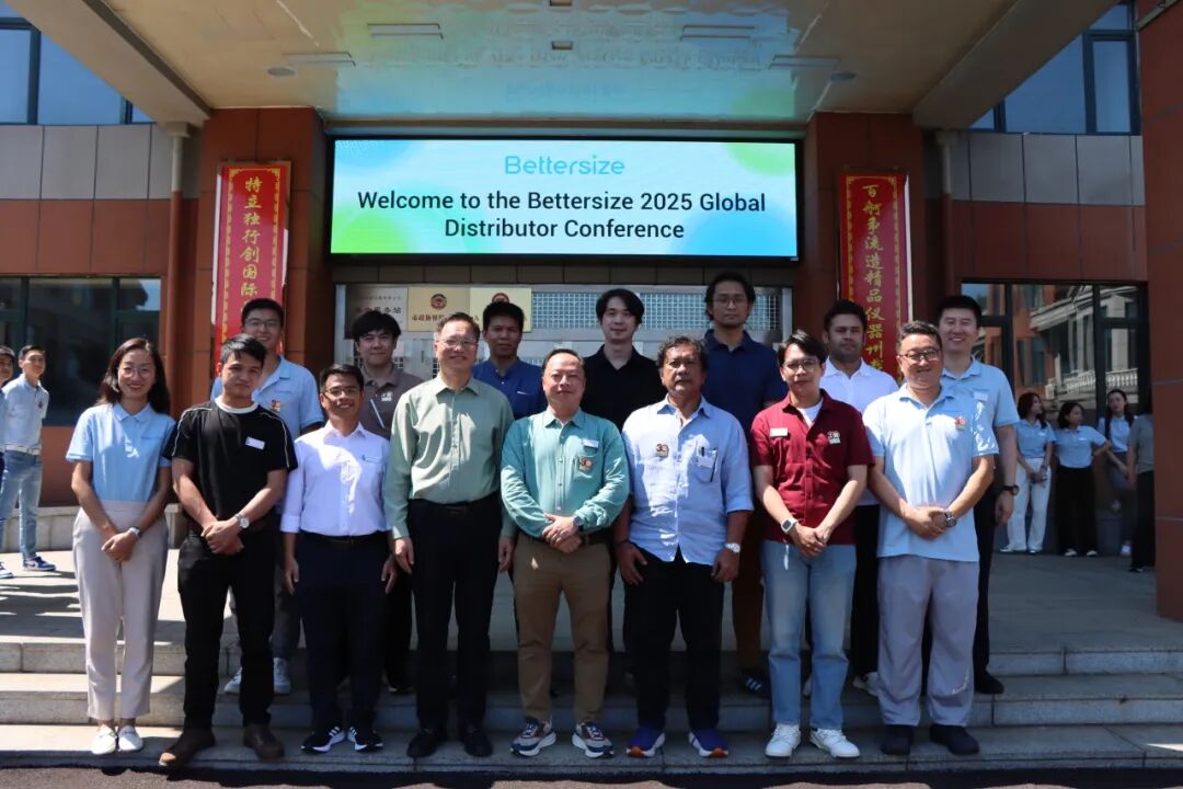 2025年百特秋季國際代理商大會圓滿落幕
