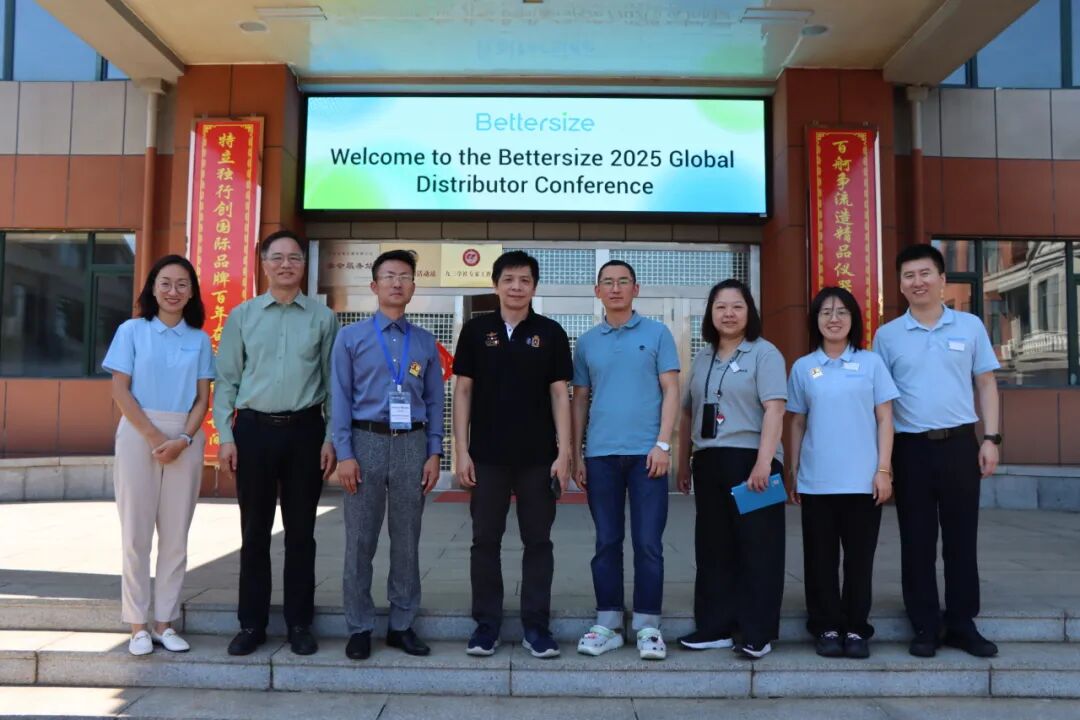 2025年百特秋季國際代理商大會圓滿落幕