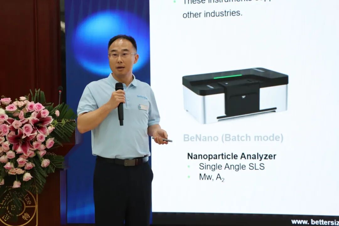 2025年百特秋季國際代理商大會圓滿落幕