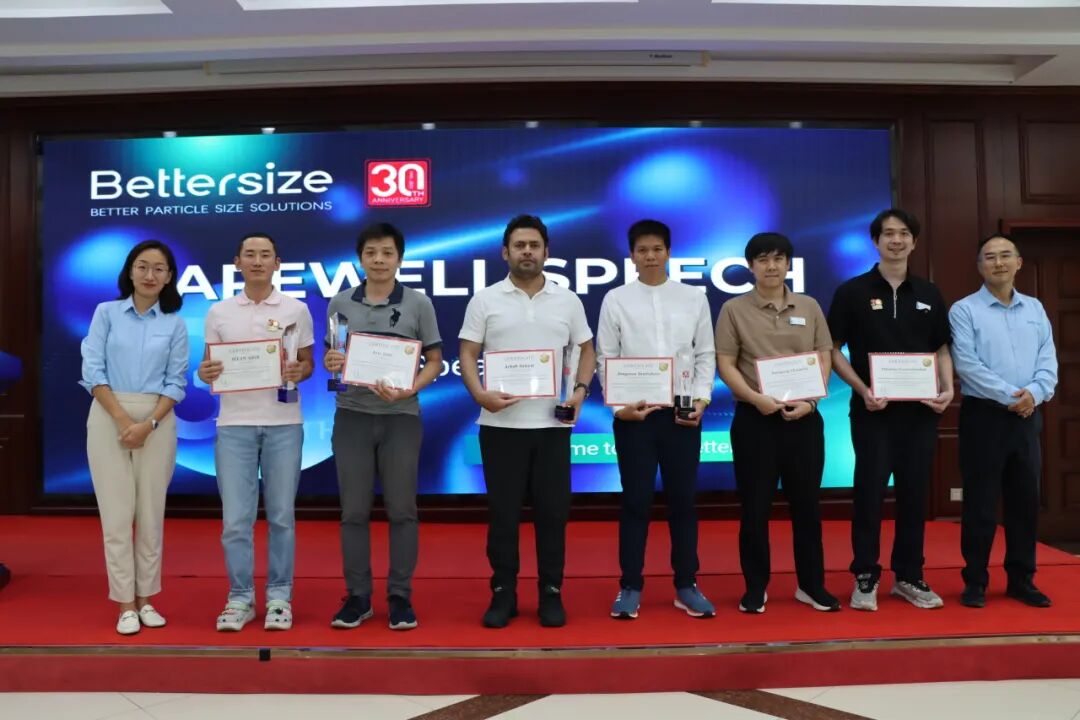 2025年百特秋季國際代理商大會圓滿落幕