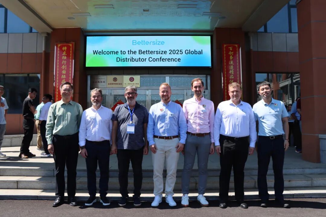 2025年百特秋季國際代理商大會圓滿落幕