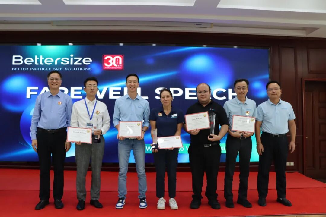 2025年百特秋季國際代理商大會圓滿落幕