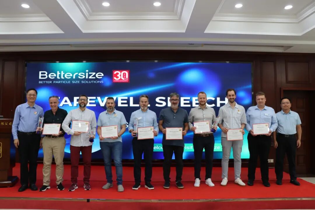 2025年百特秋季國際代理商大會圓滿落幕