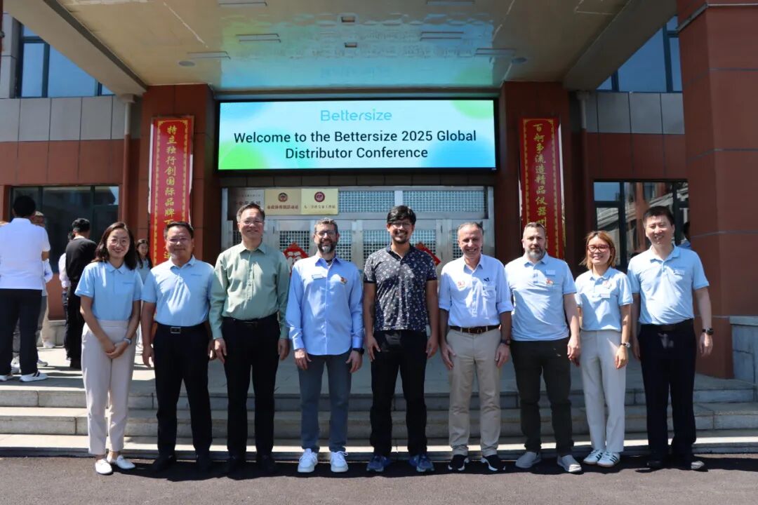 2025年百特秋季國際代理商大會圓滿落幕