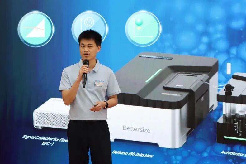 2025年百特秋季國際代理商大會圓滿落幕