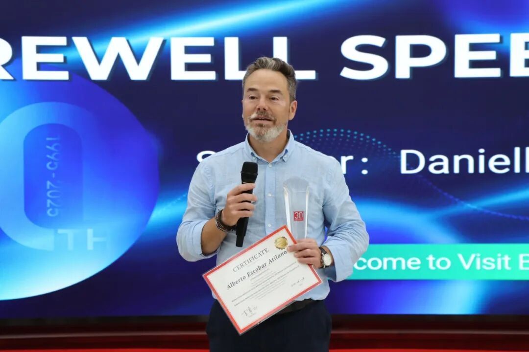 2025年百特秋季國際代理商大會圓滿落幕