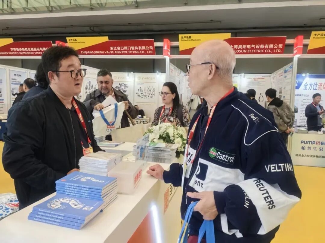 百特仪器亮相中国国际涂料展，以创新科技赋能行业新发展