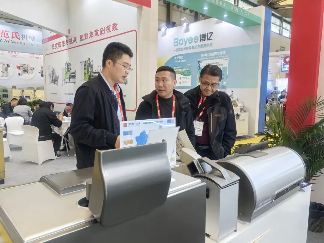 百特仪器亮相中国国际涂料展，以创新科技赋能行业新发展