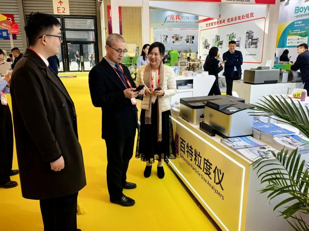 百特仪器亮相中国国际涂料展，以创新科技赋能行业新发展