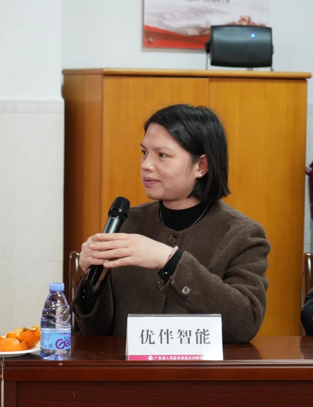 大湾区情趣产业健康发展沙龙——共绘合规发展新蓝图(图17)