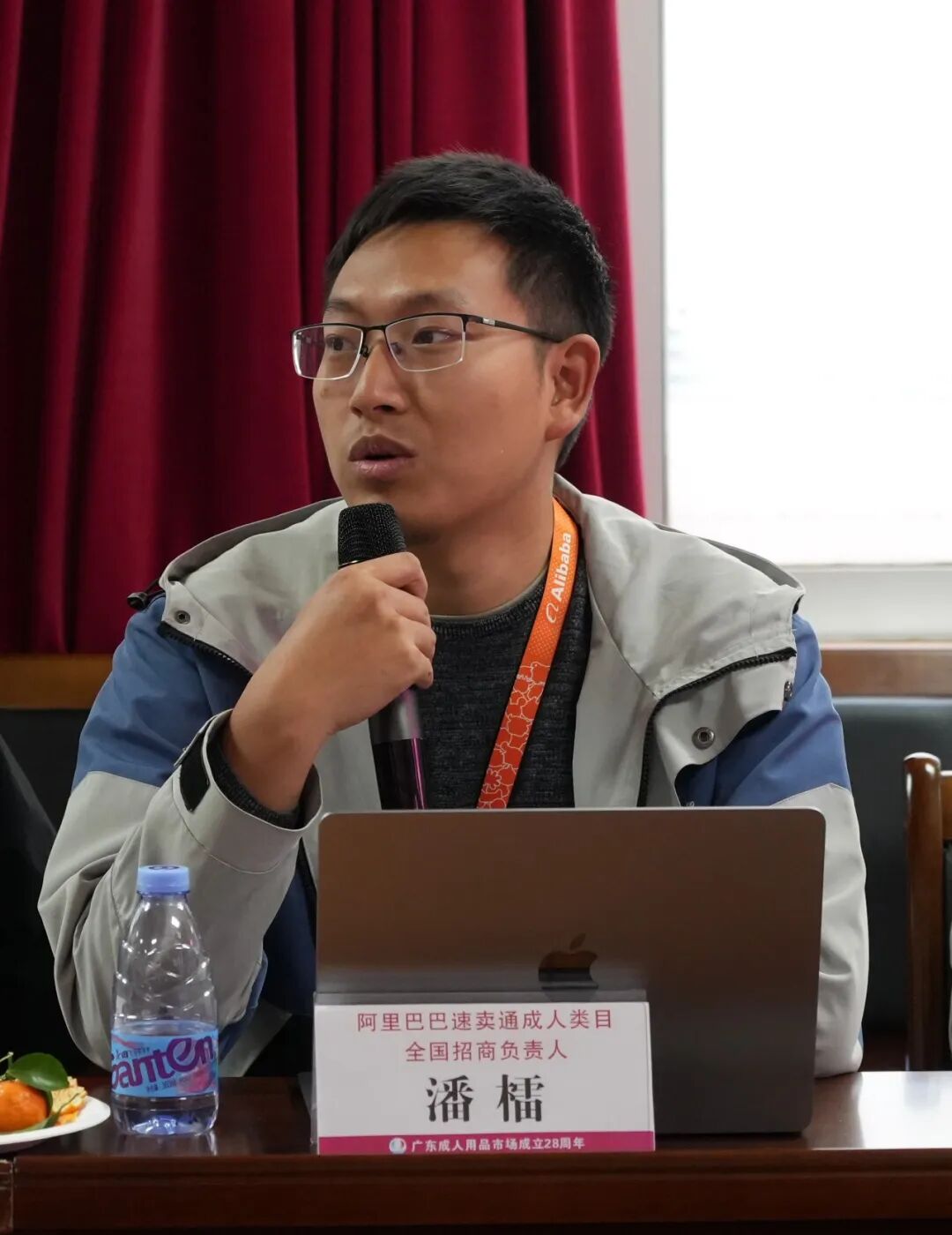 大湾区情趣产业健康发展沙龙——共绘合规发展新蓝图(图7)