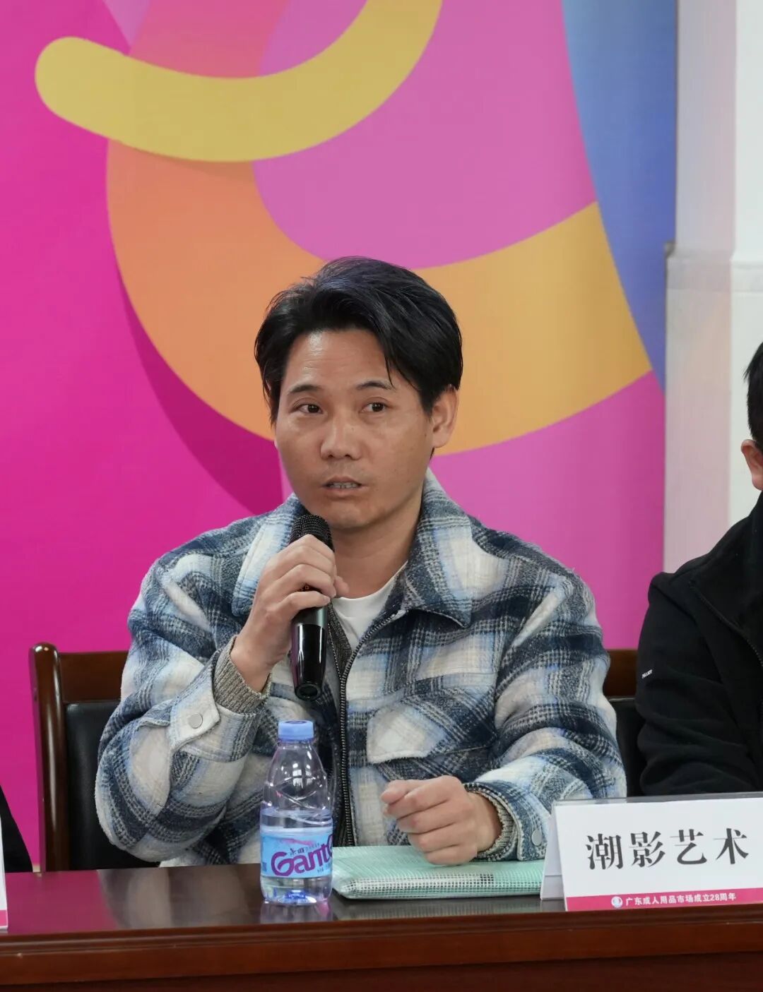 大湾区情趣产业健康发展沙龙——共绘合规发展新蓝图(图14)