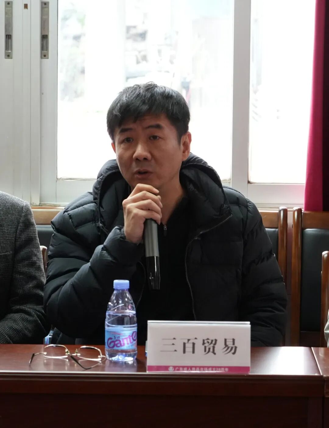 大湾区情趣产业健康发展沙龙——共绘合规发展新蓝图(图18)