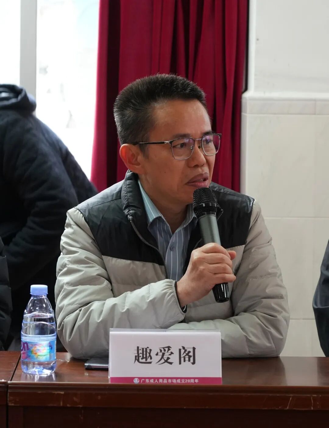 大湾区情趣产业健康发展沙龙——共绘合规发展新蓝图(图11)