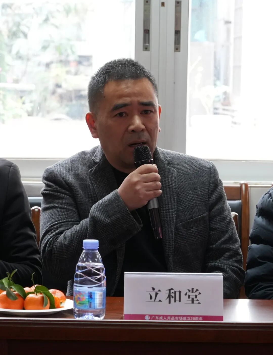 大湾区情趣产业健康发展沙龙——共绘合规发展新蓝图(图19)