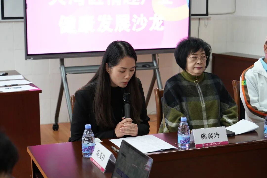 大湾区情趣产业健康发展沙龙——共绘合规发展新蓝图(图2)