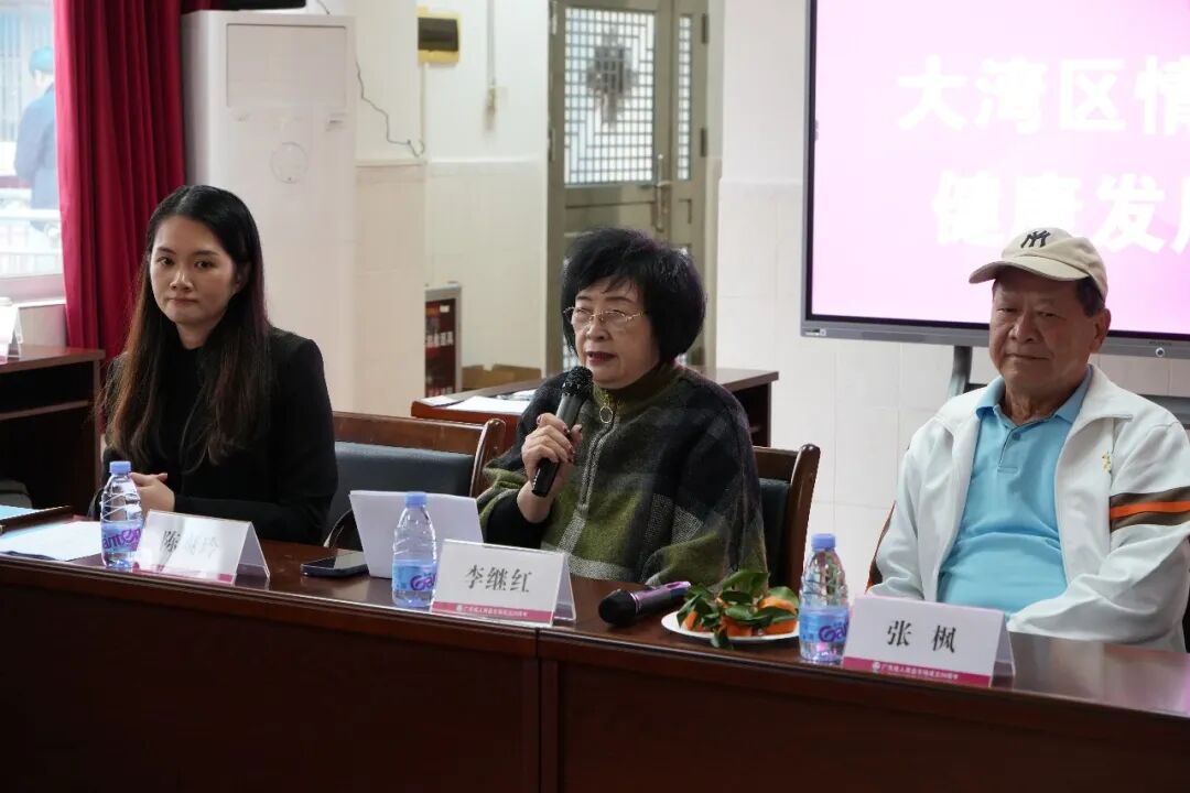 大湾区情趣产业健康发展沙龙——共绘合规发展新蓝图(图3)