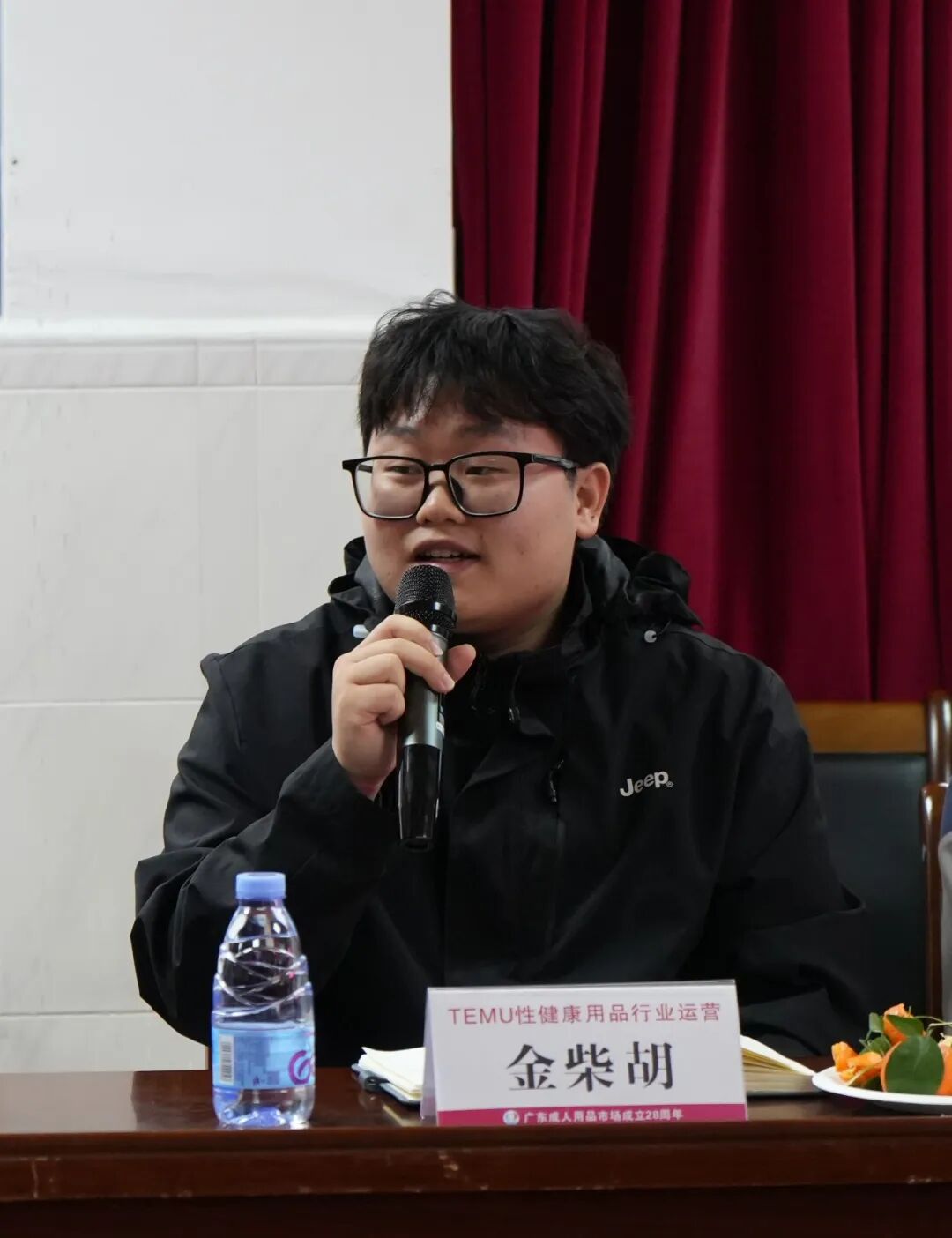 大湾区情趣产业健康发展沙龙——共绘合规发展新蓝图(图8)