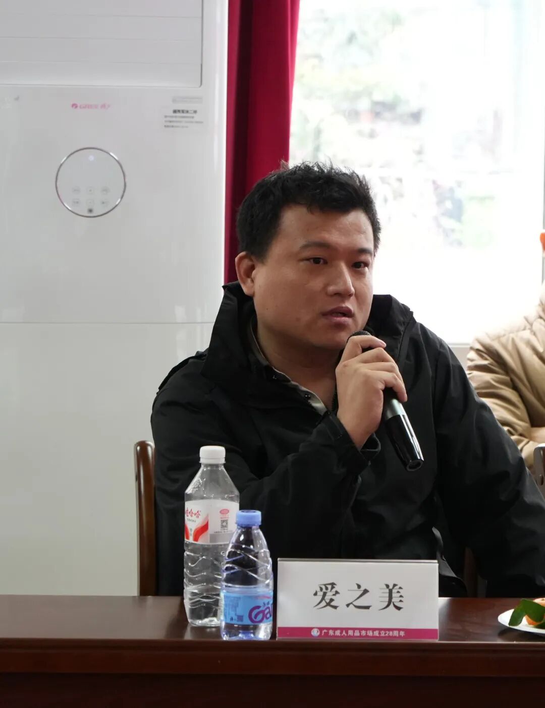 大湾区情趣产业健康发展沙龙——共绘合规发展新蓝图(图16)